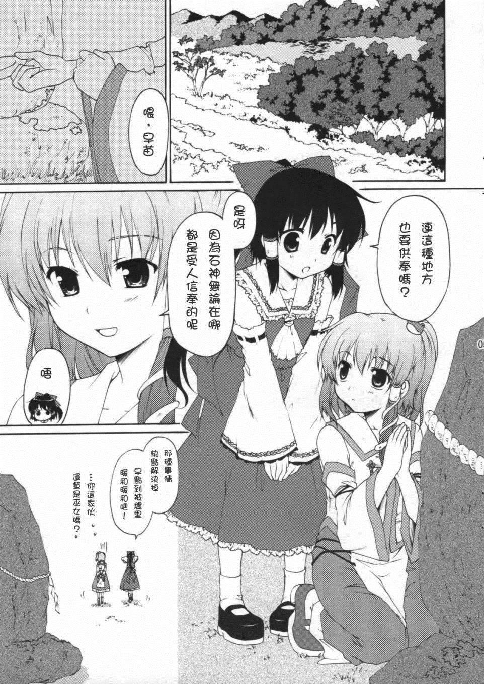 第1话 短篇