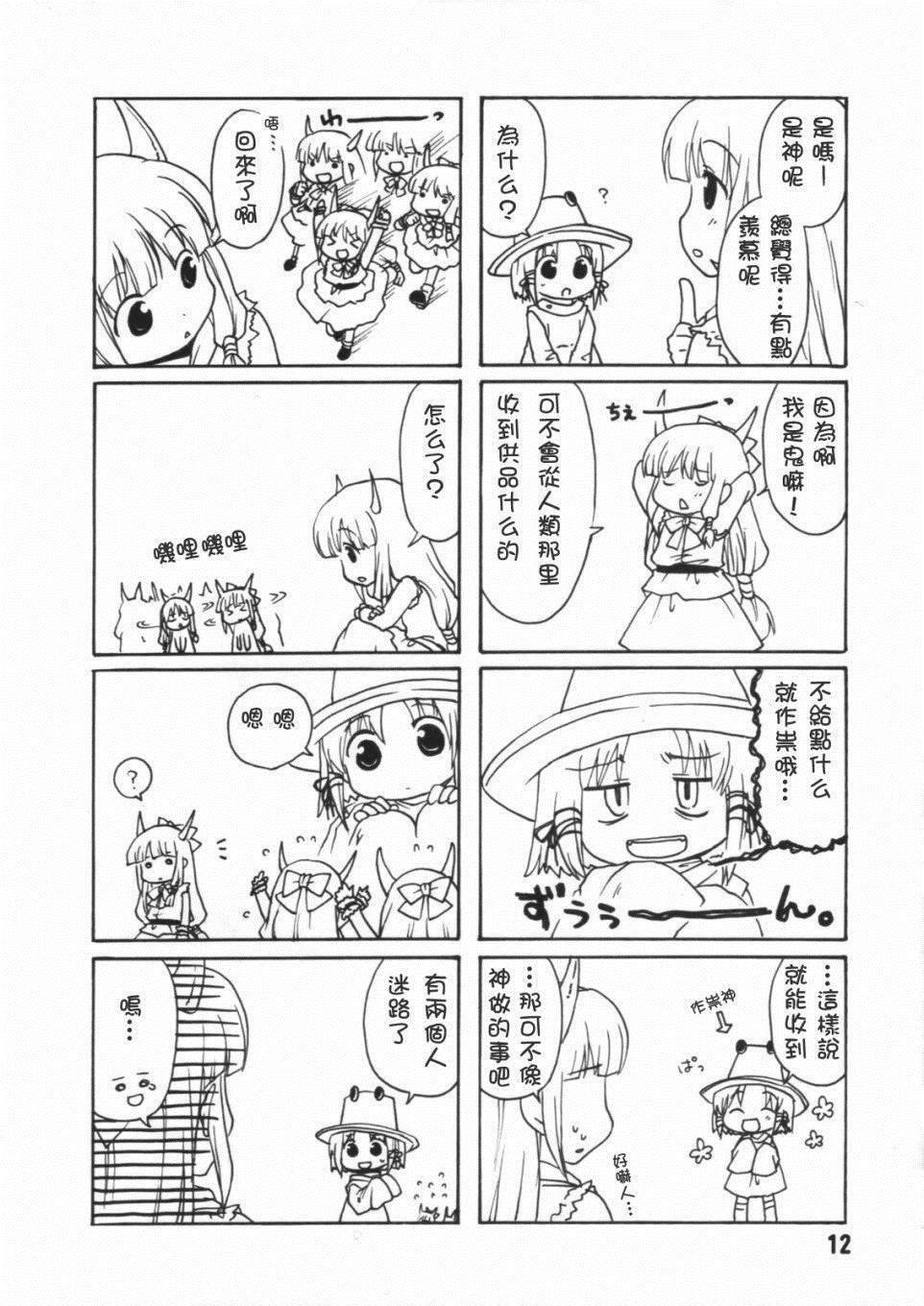 第1话 短篇