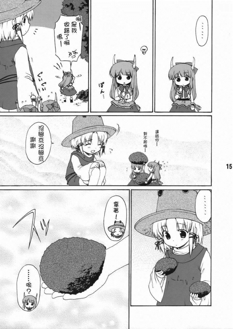 第1话 短篇