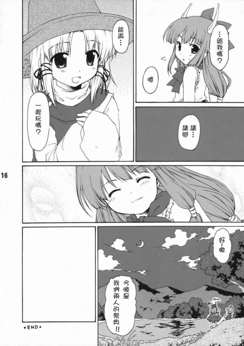 第1话 短篇