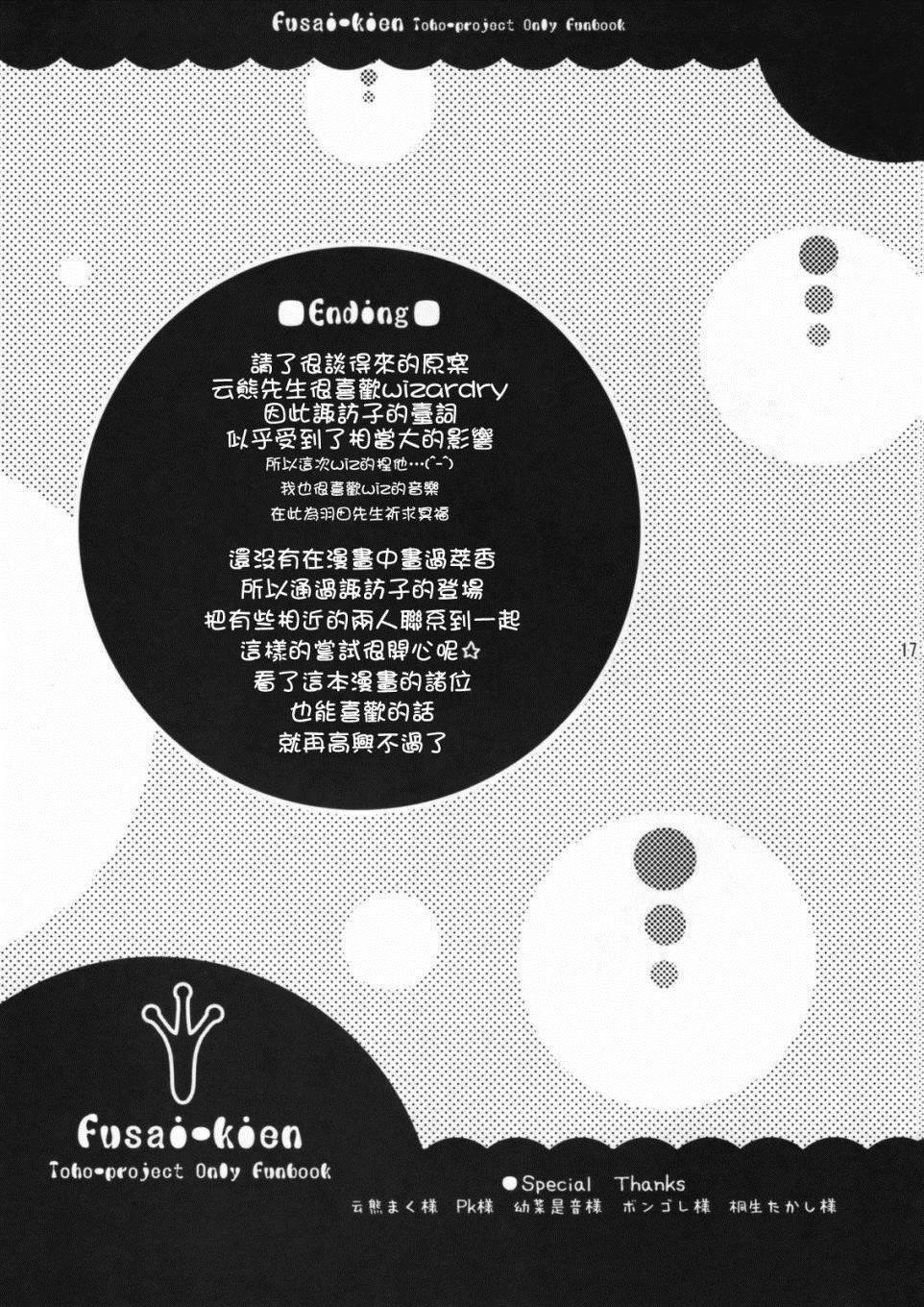 第1话 短篇
