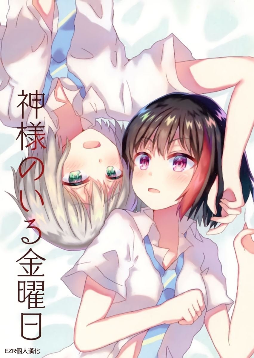 第1话 短篇