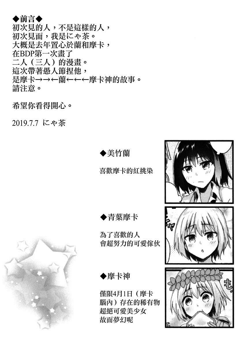 第1话 短篇