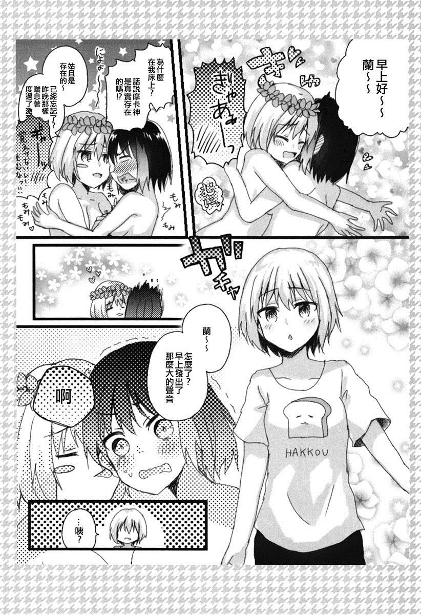 第1话 短篇