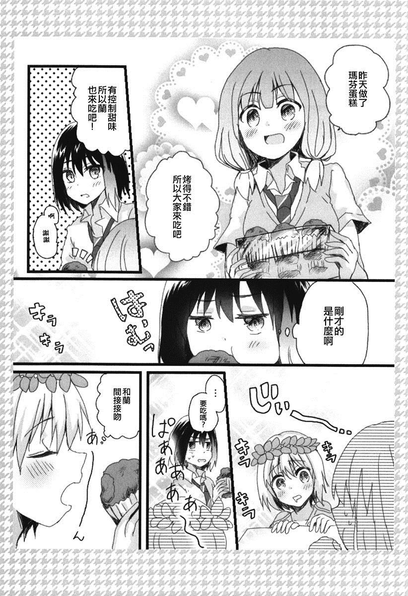 第1话 短篇