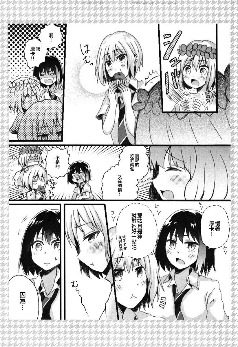 第1话 短篇