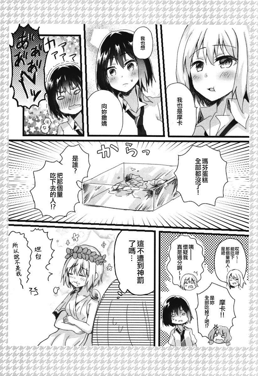 第1话 短篇