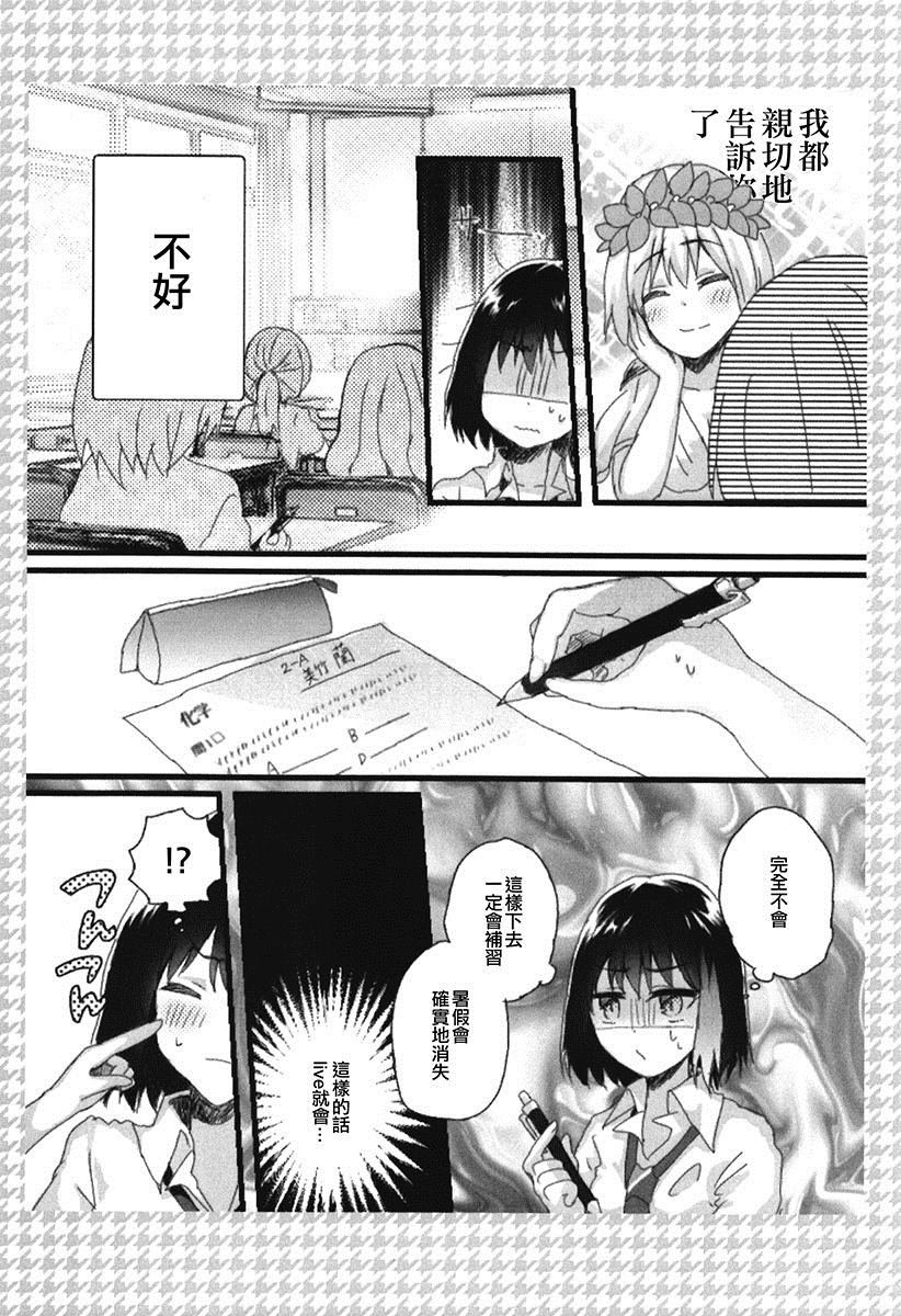 第1话 短篇