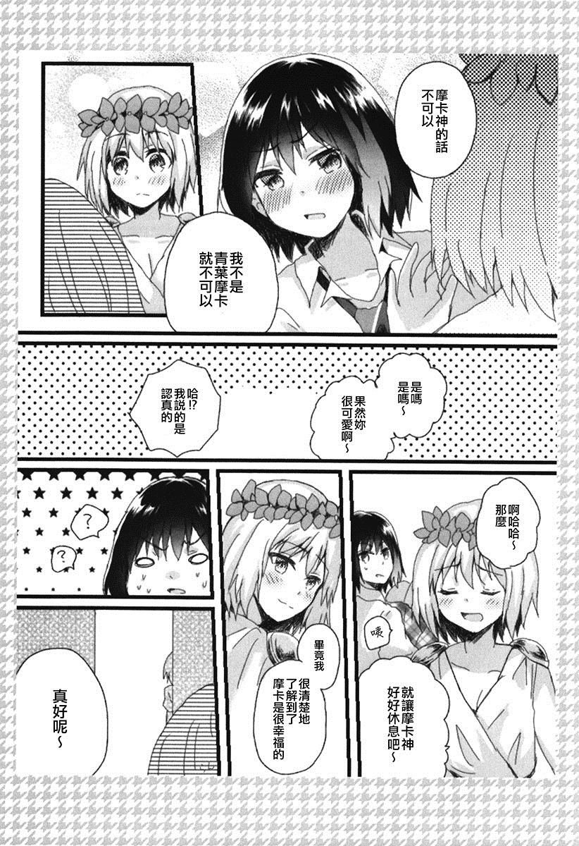 第1话 短篇