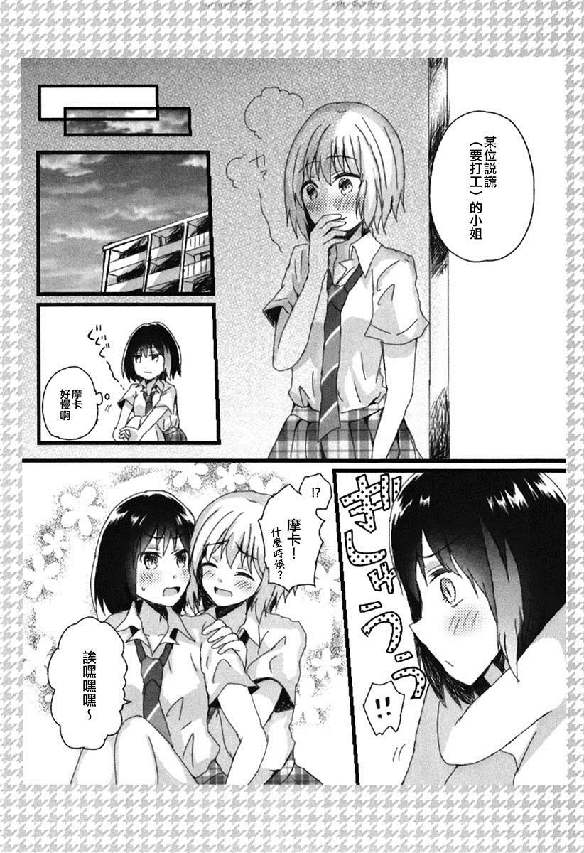 第1话 短篇