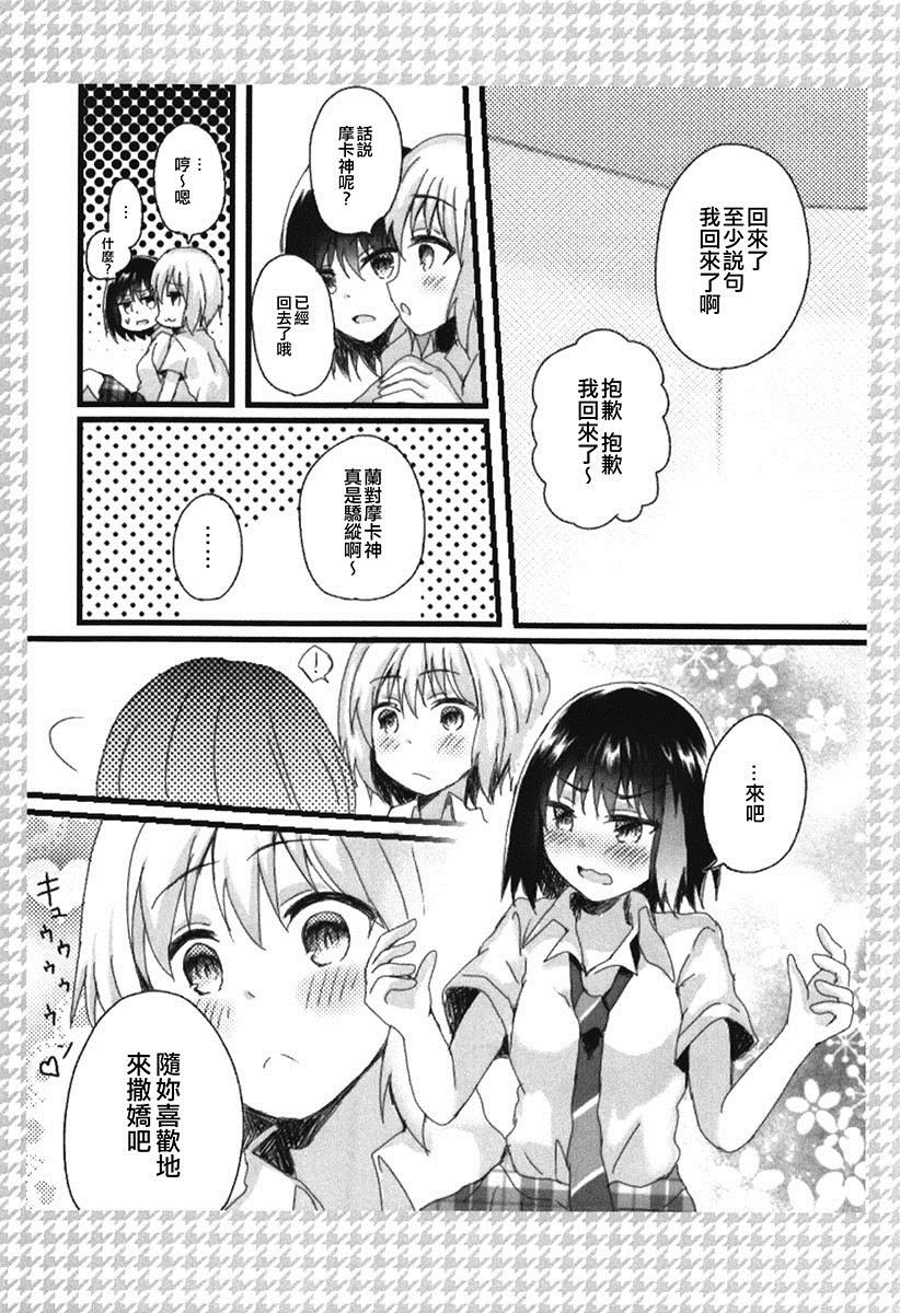 第1话 短篇