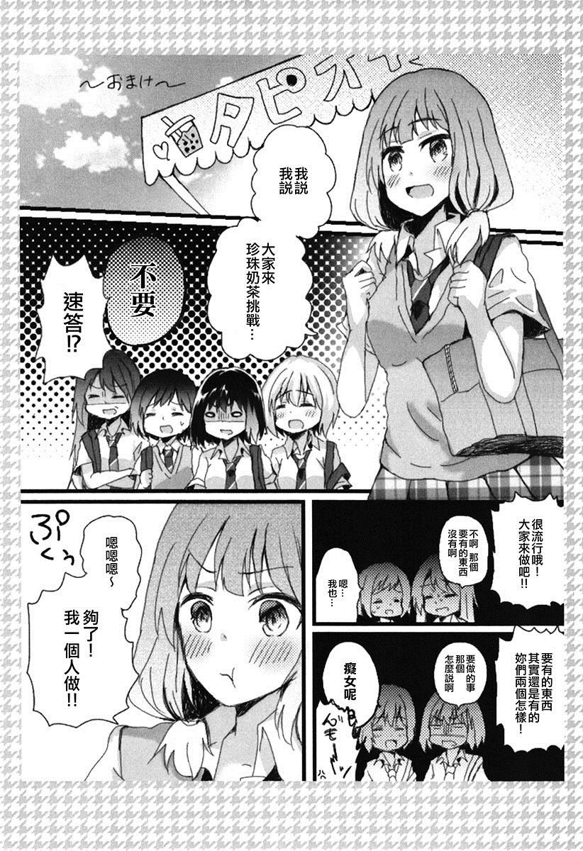 第1话 短篇