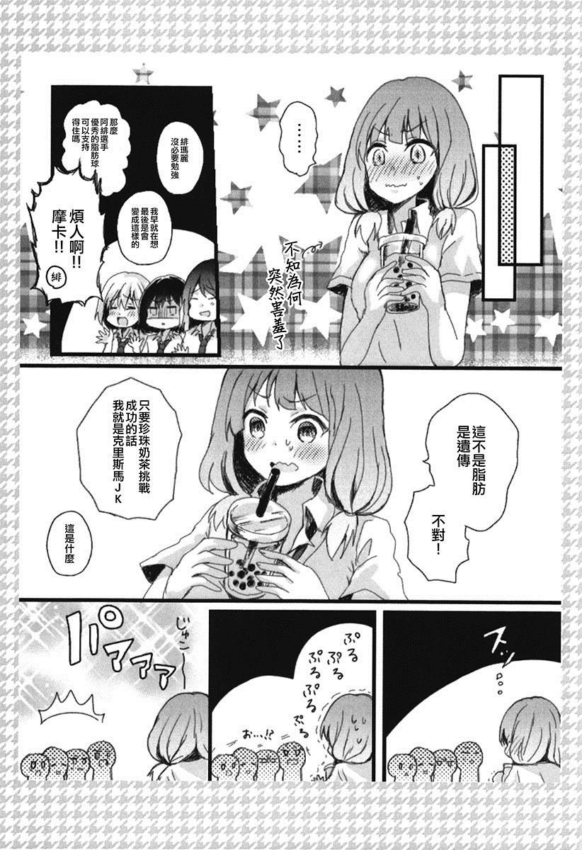 第1话 短篇