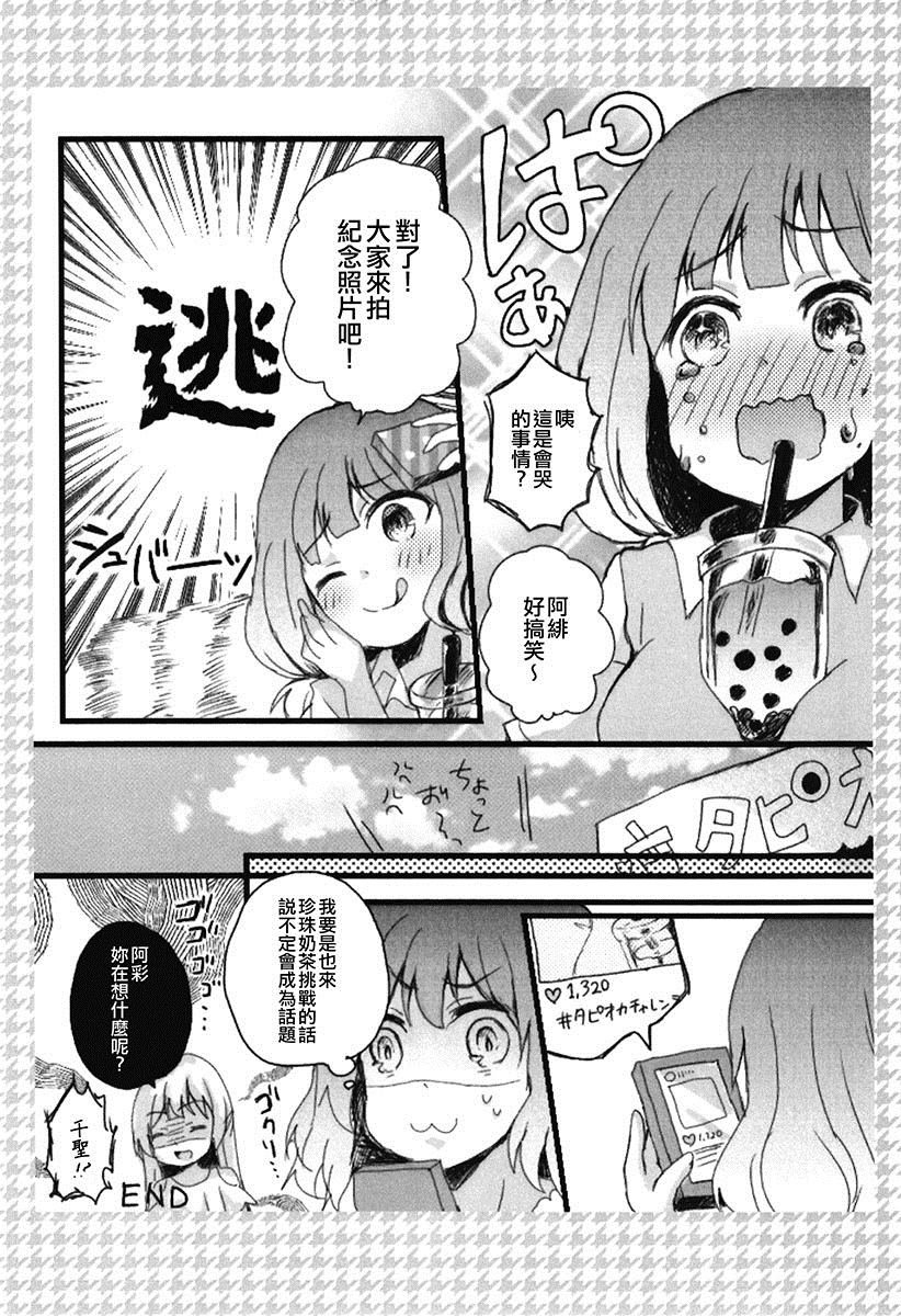 第1话 短篇