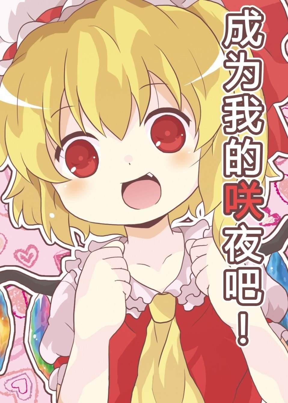 第1话 短篇