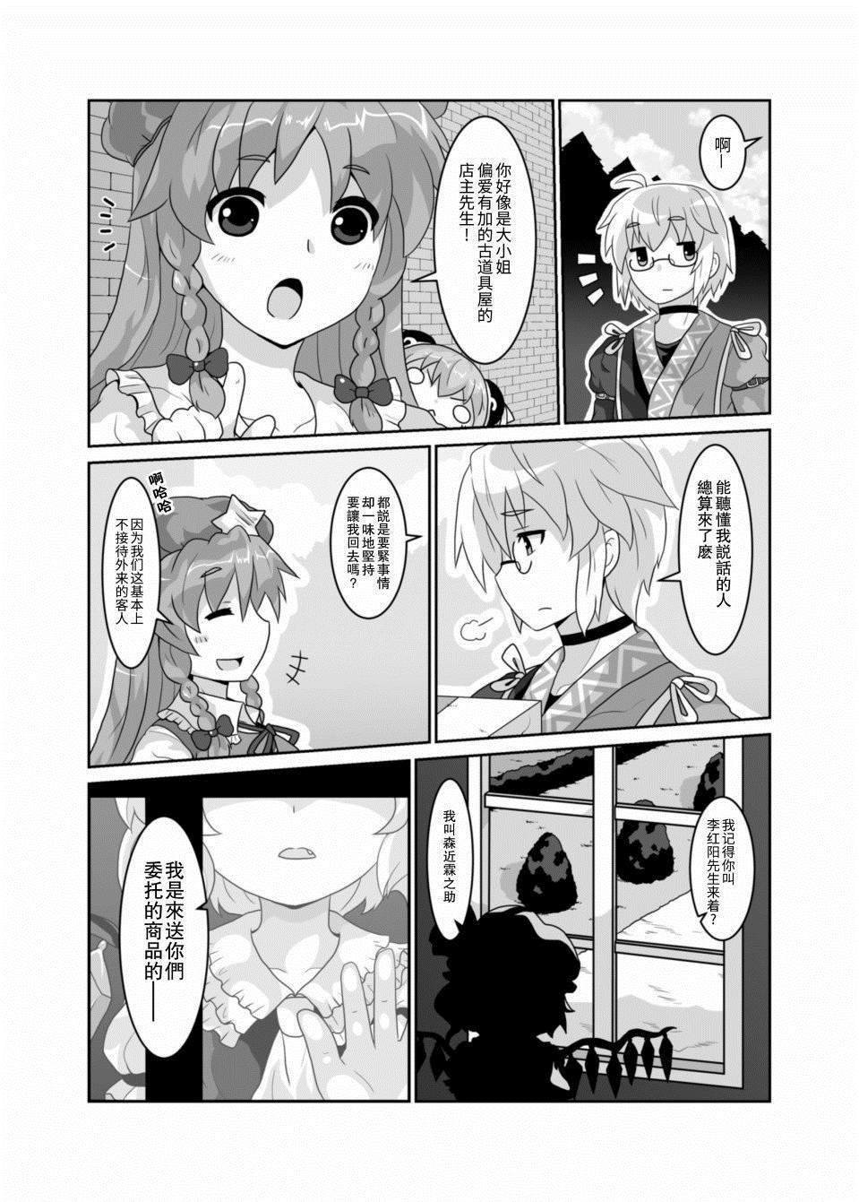 第1话 短篇