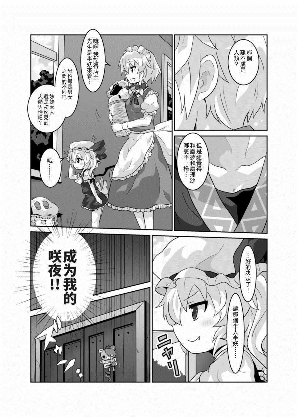 第1话 短篇