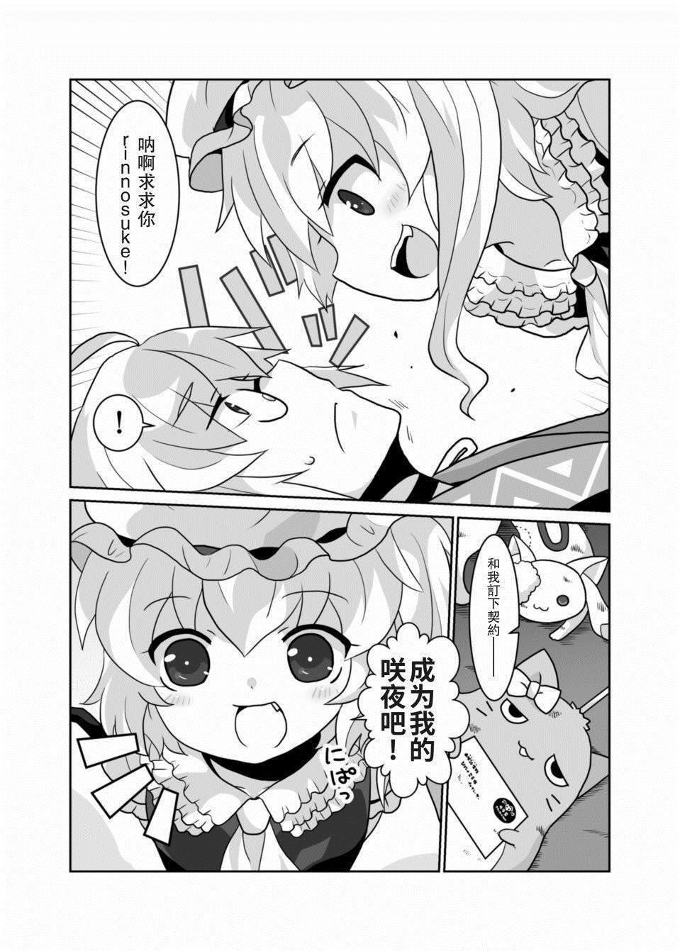 第1话 短篇
