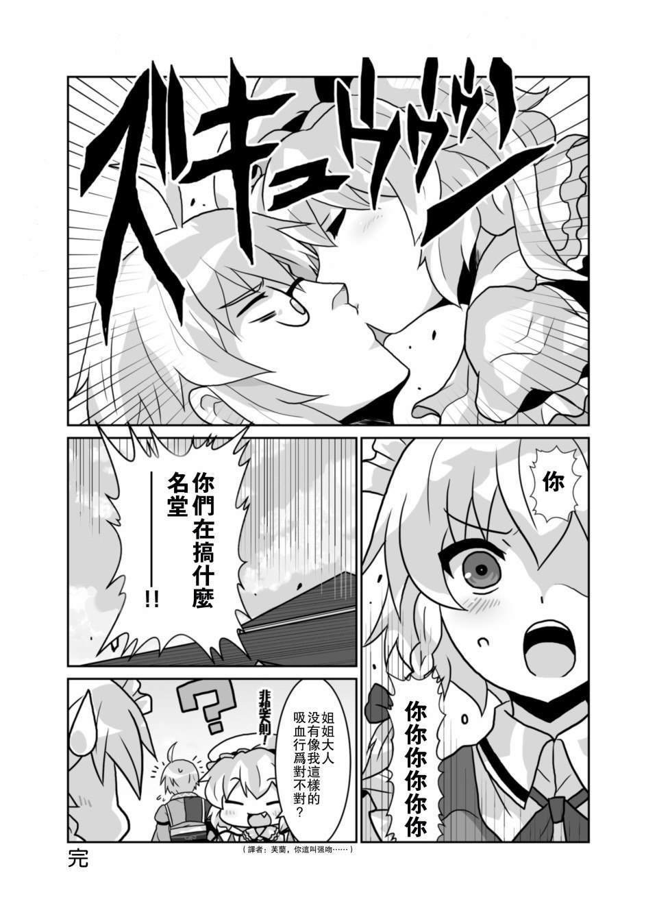 第1话 短篇