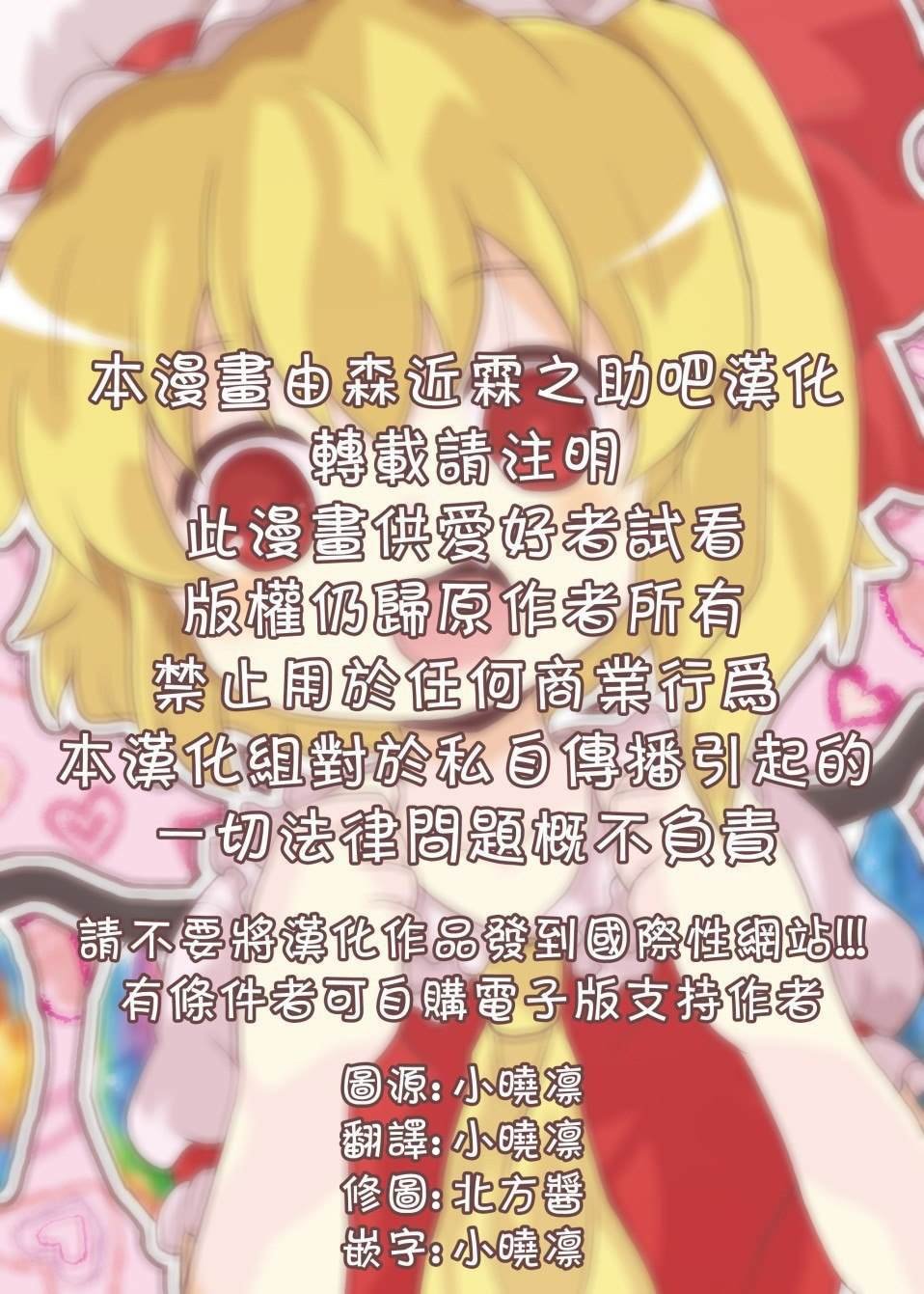 第1话 短篇