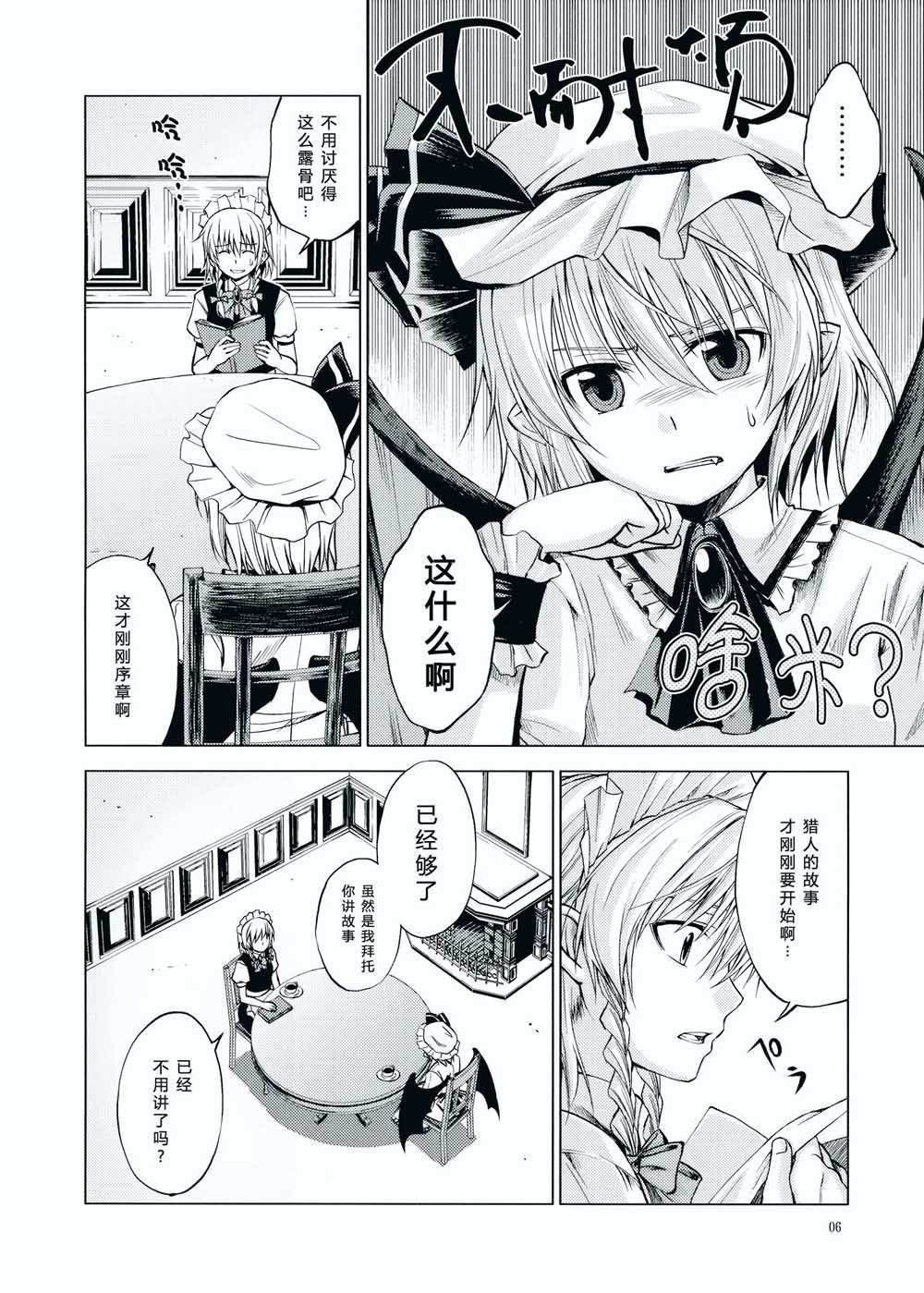第1话 短篇