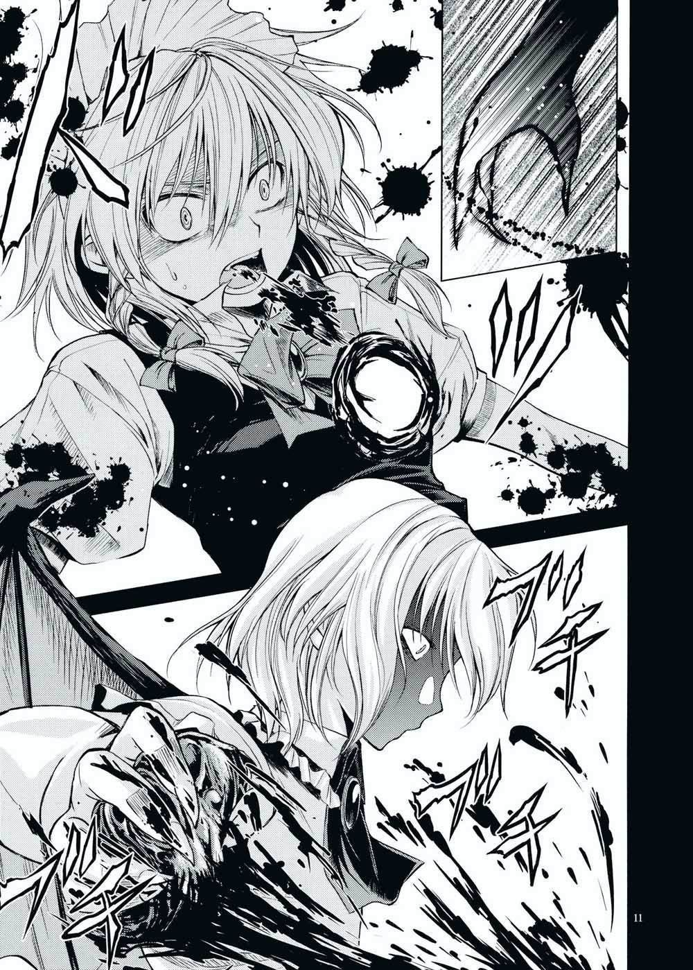 第1话 短篇