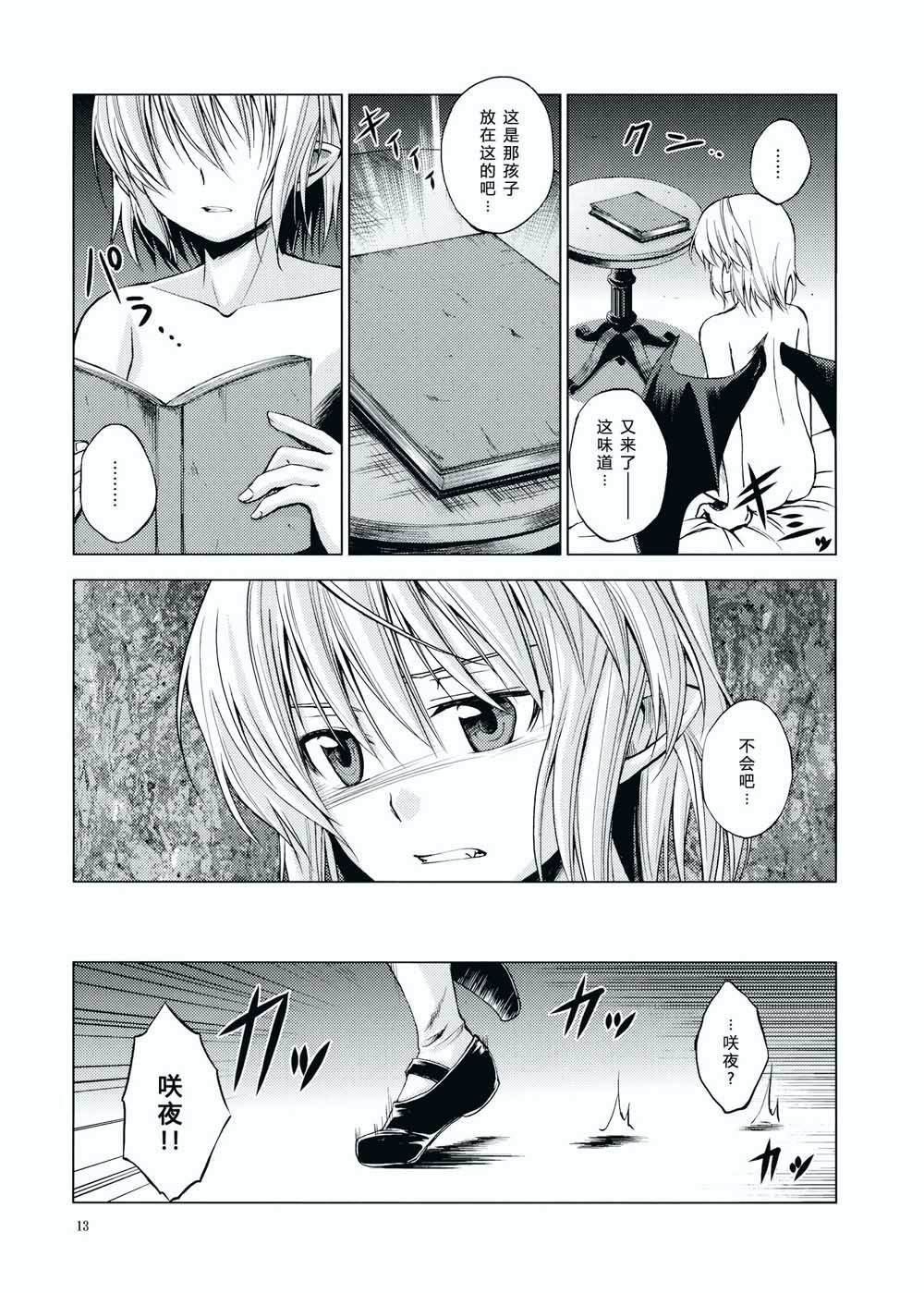 第1话 短篇