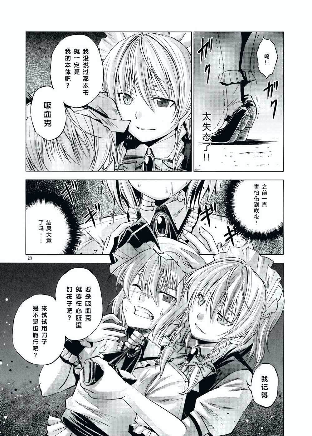第1话 短篇