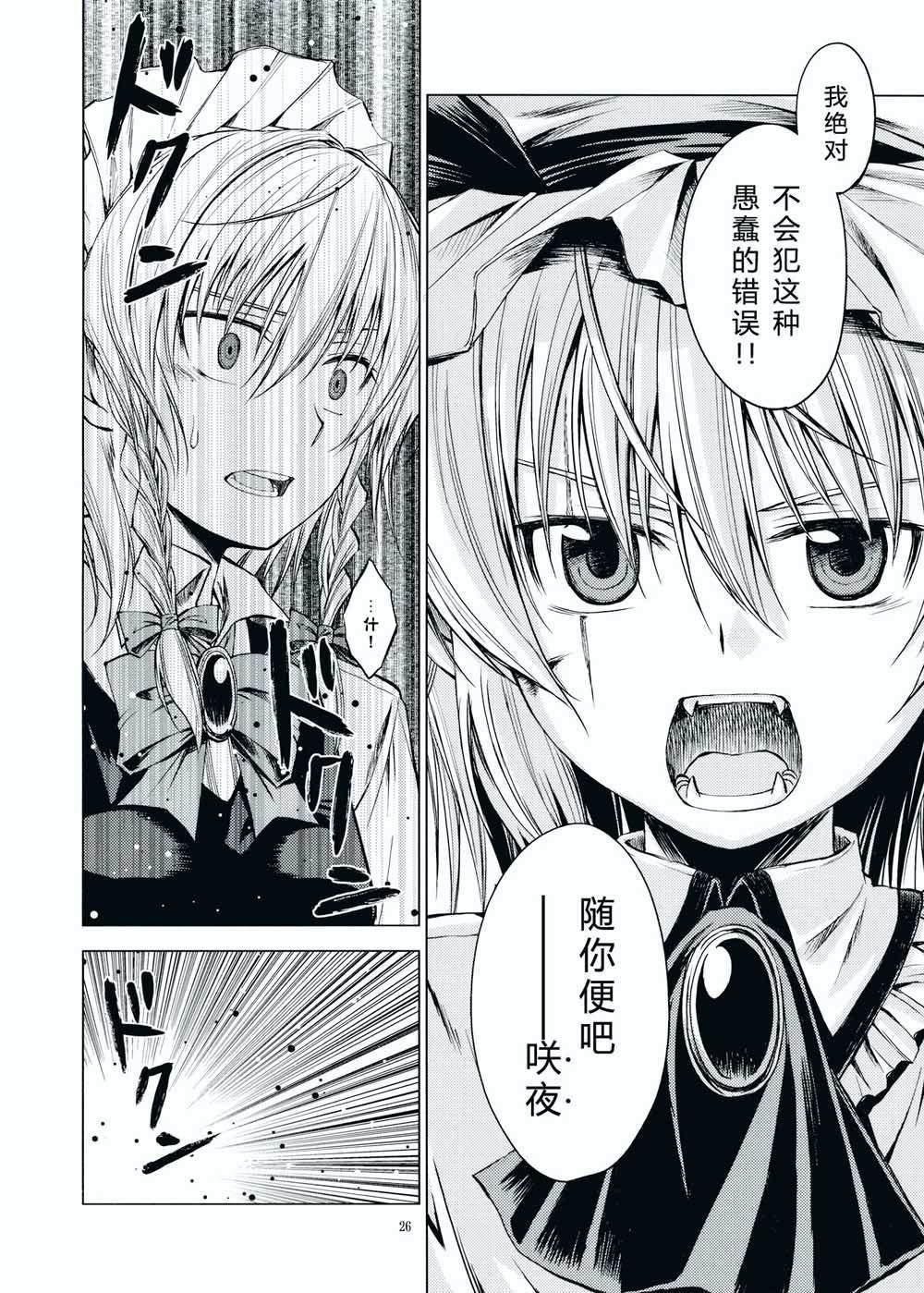 第1话 短篇