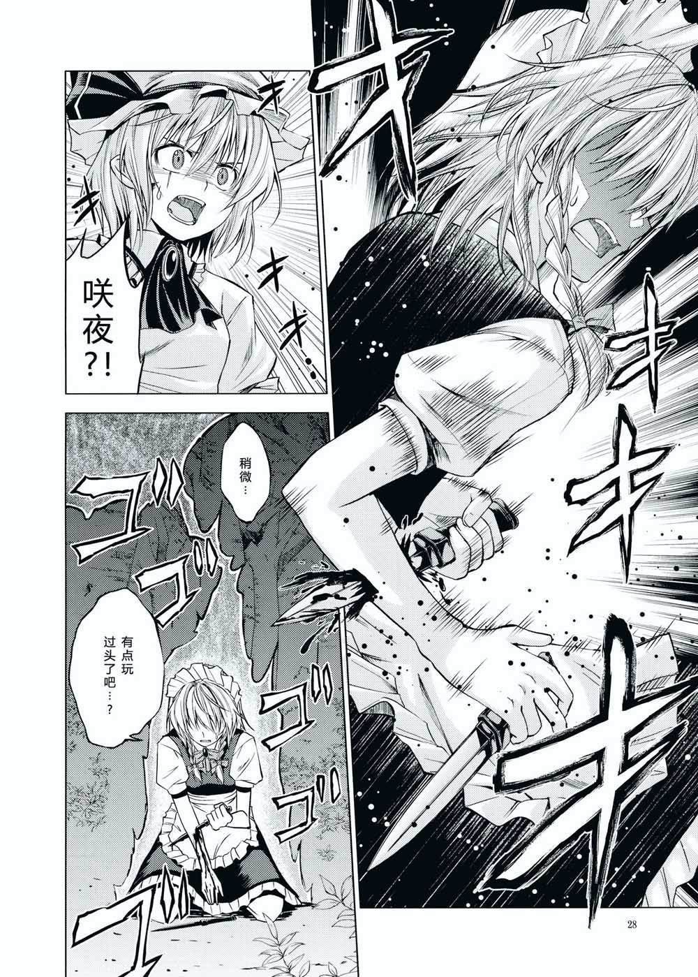 第1话 短篇