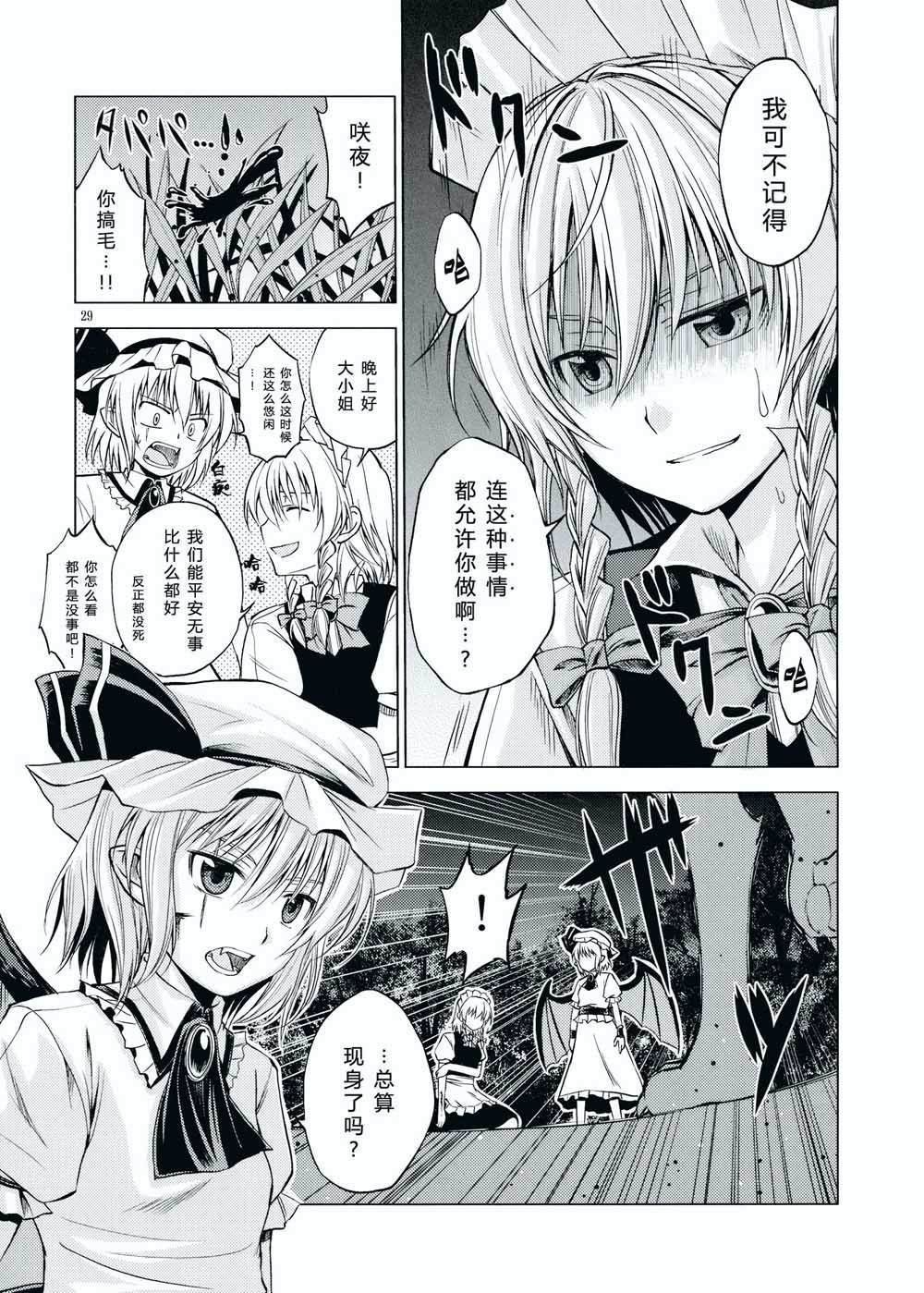 第1话 短篇