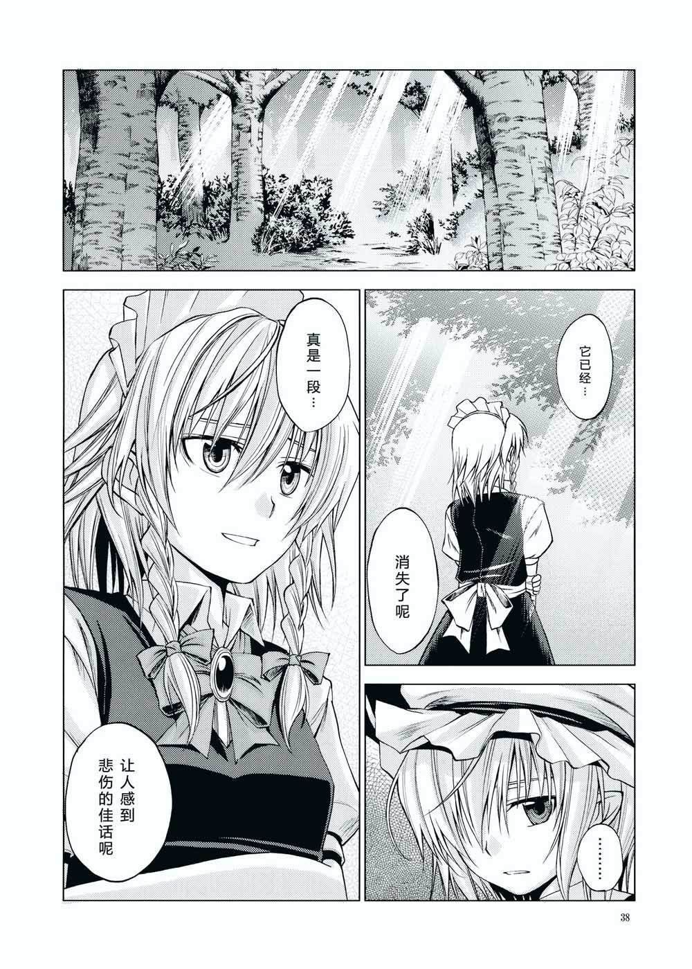 第1话 短篇
