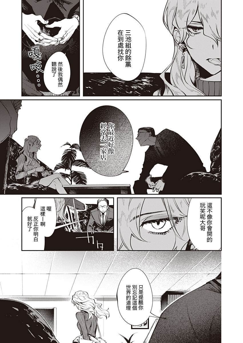 第1话 短篇
