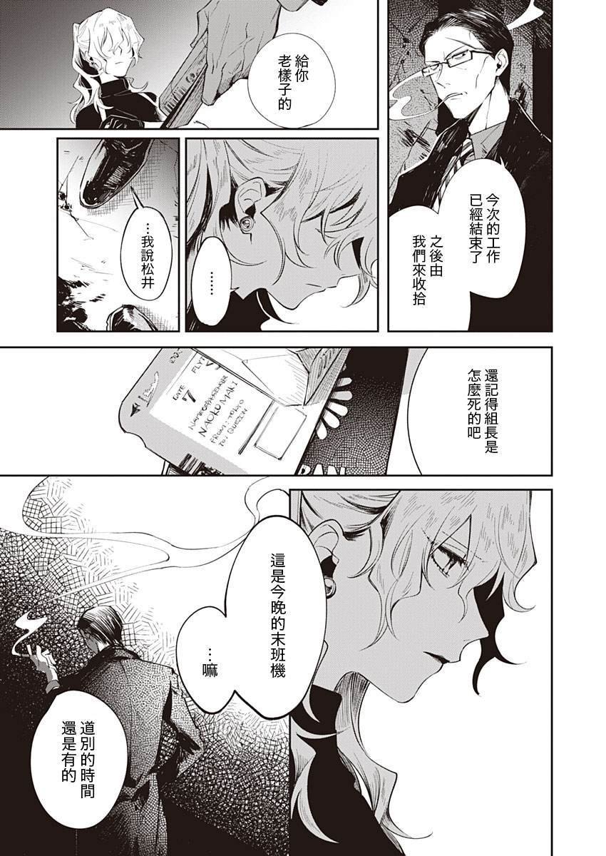 第1话 短篇