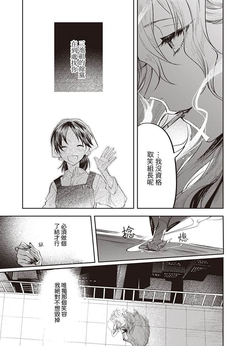 第1话 短篇