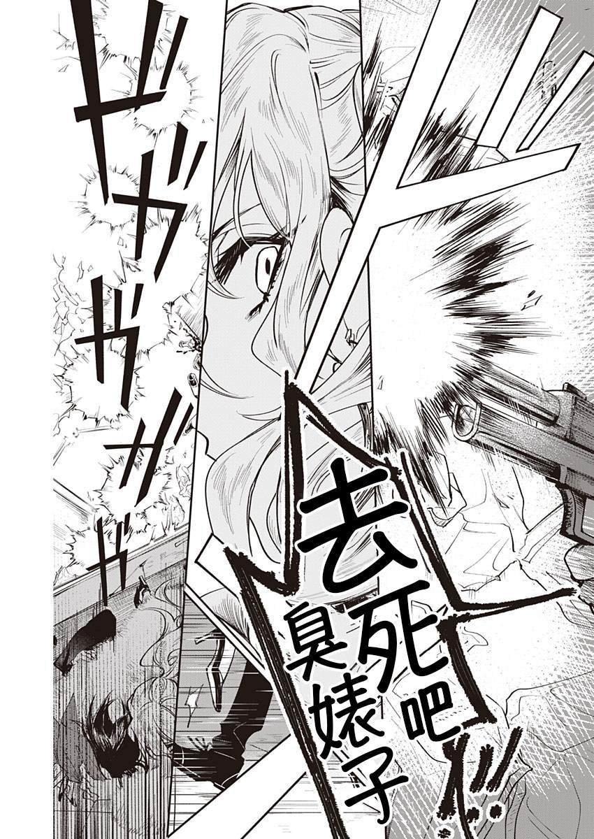 第1话 短篇
