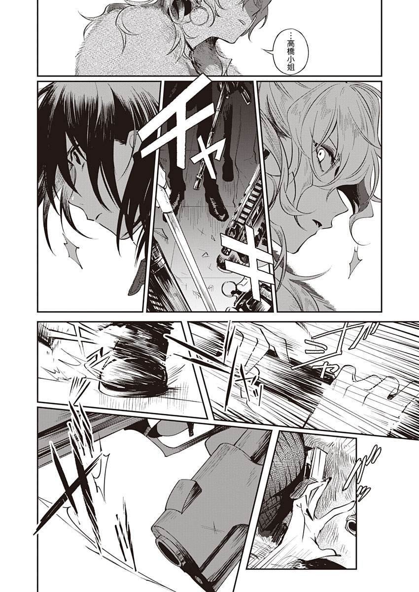 第1话 短篇