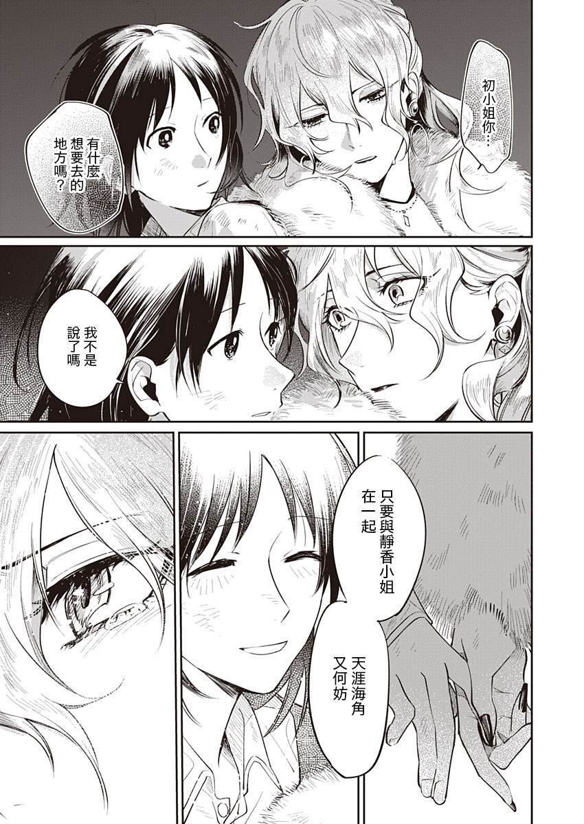 第1话 短篇