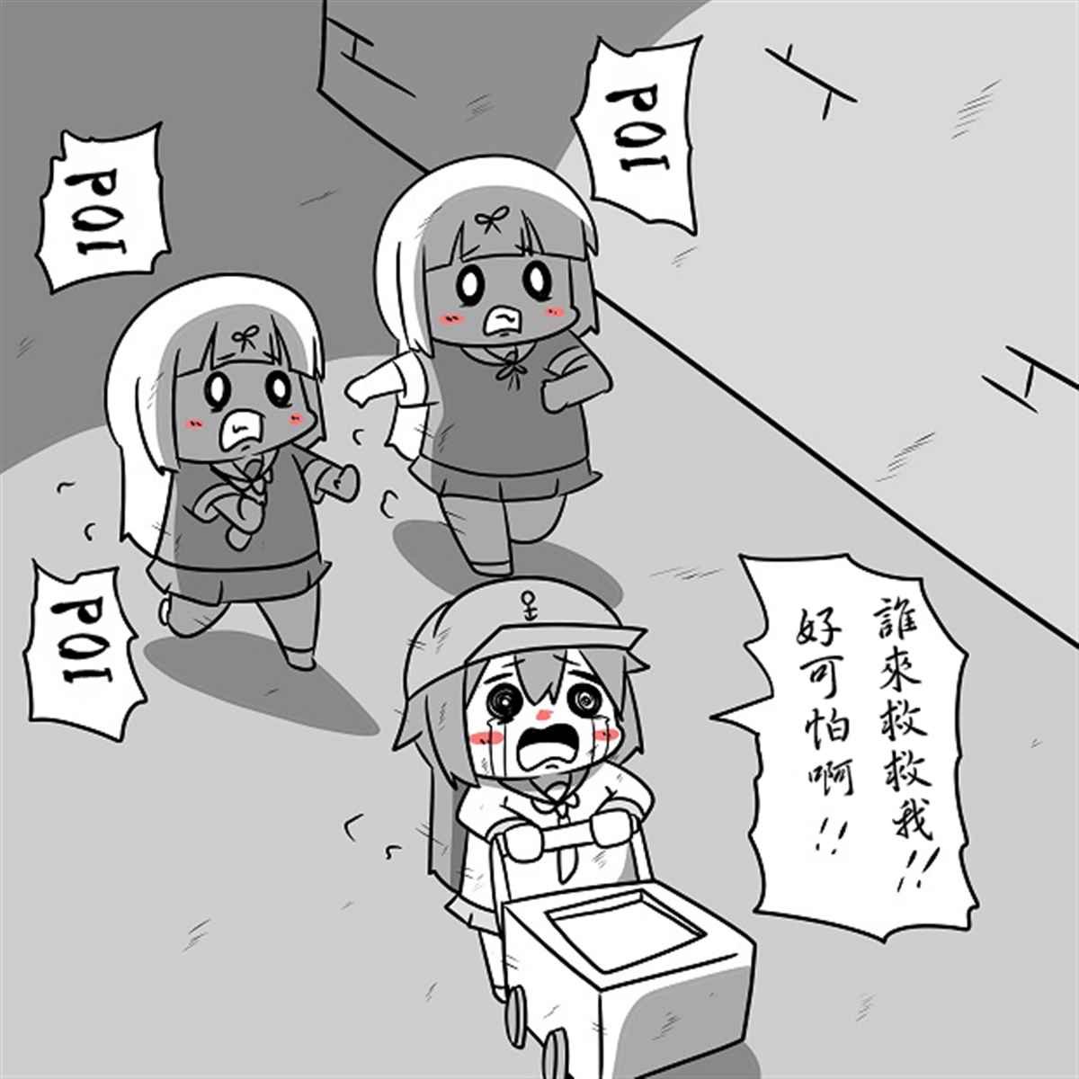 贫民窟的晓