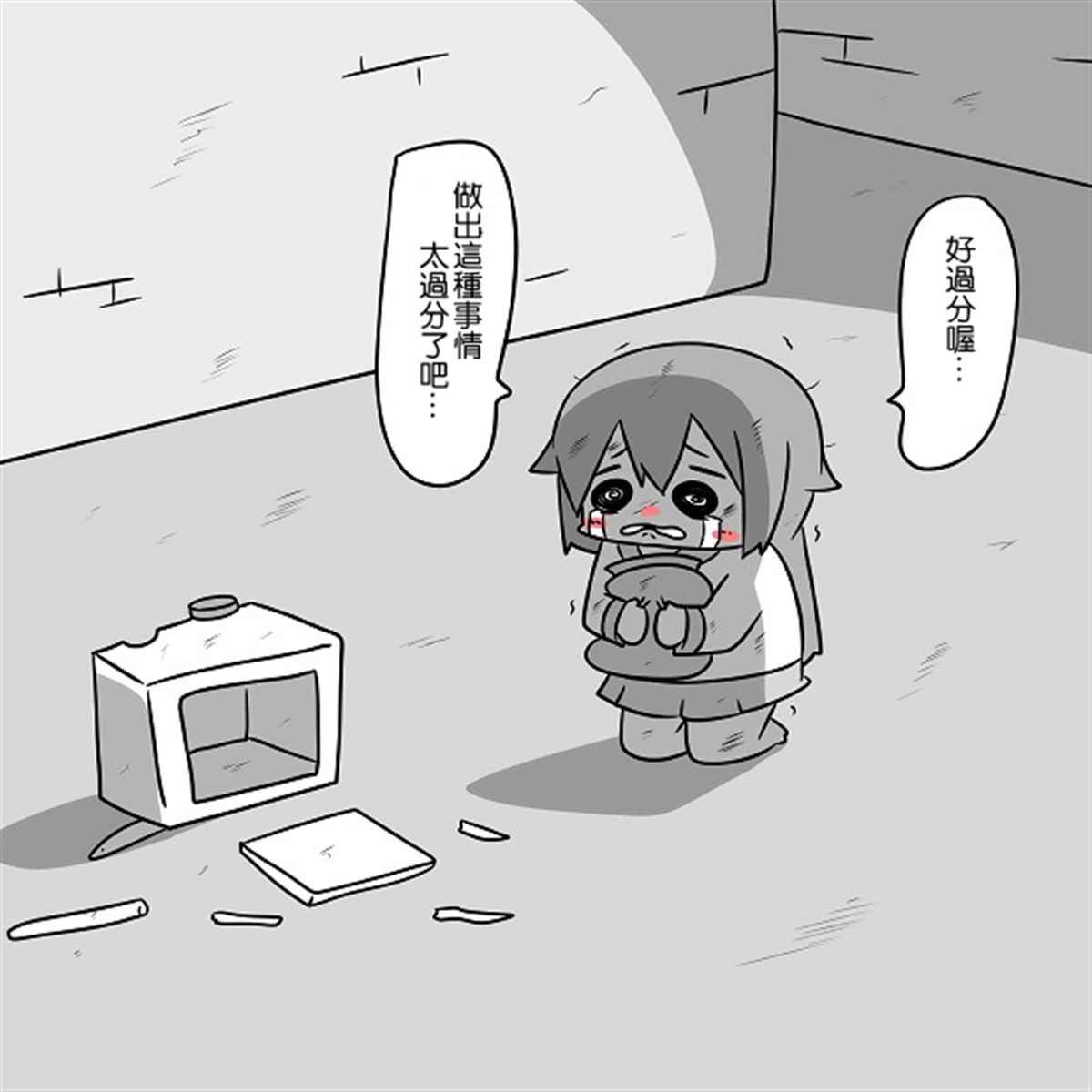 贫民窟的晓