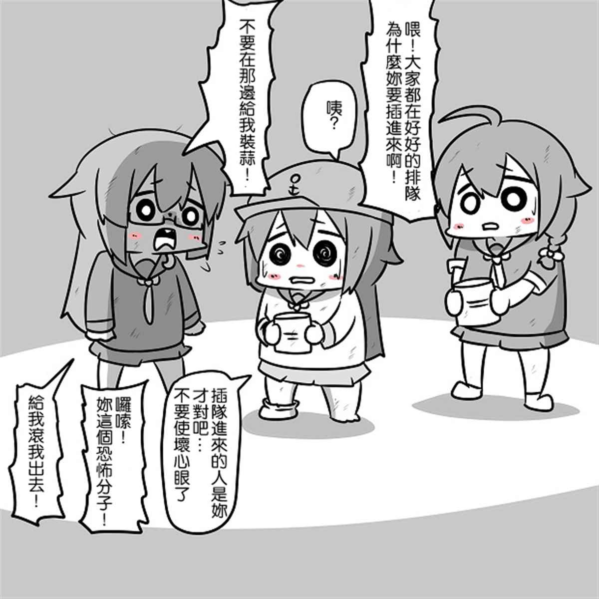 贫民窟的晓