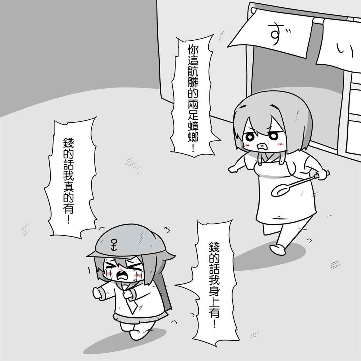 贫民窟的晓