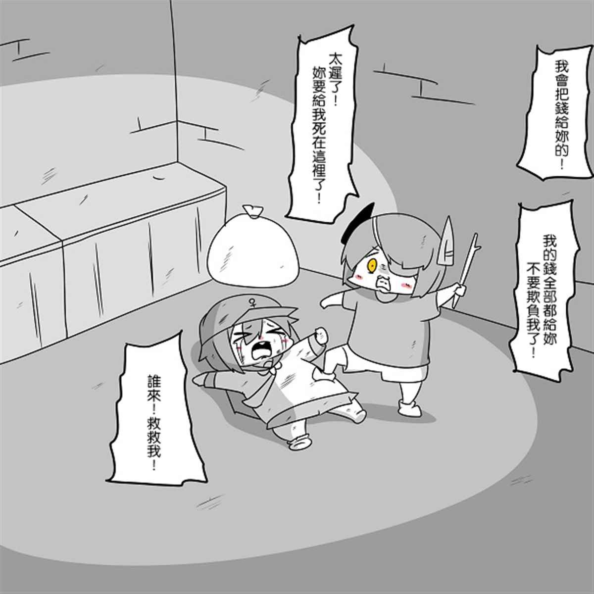 贫民窟的晓