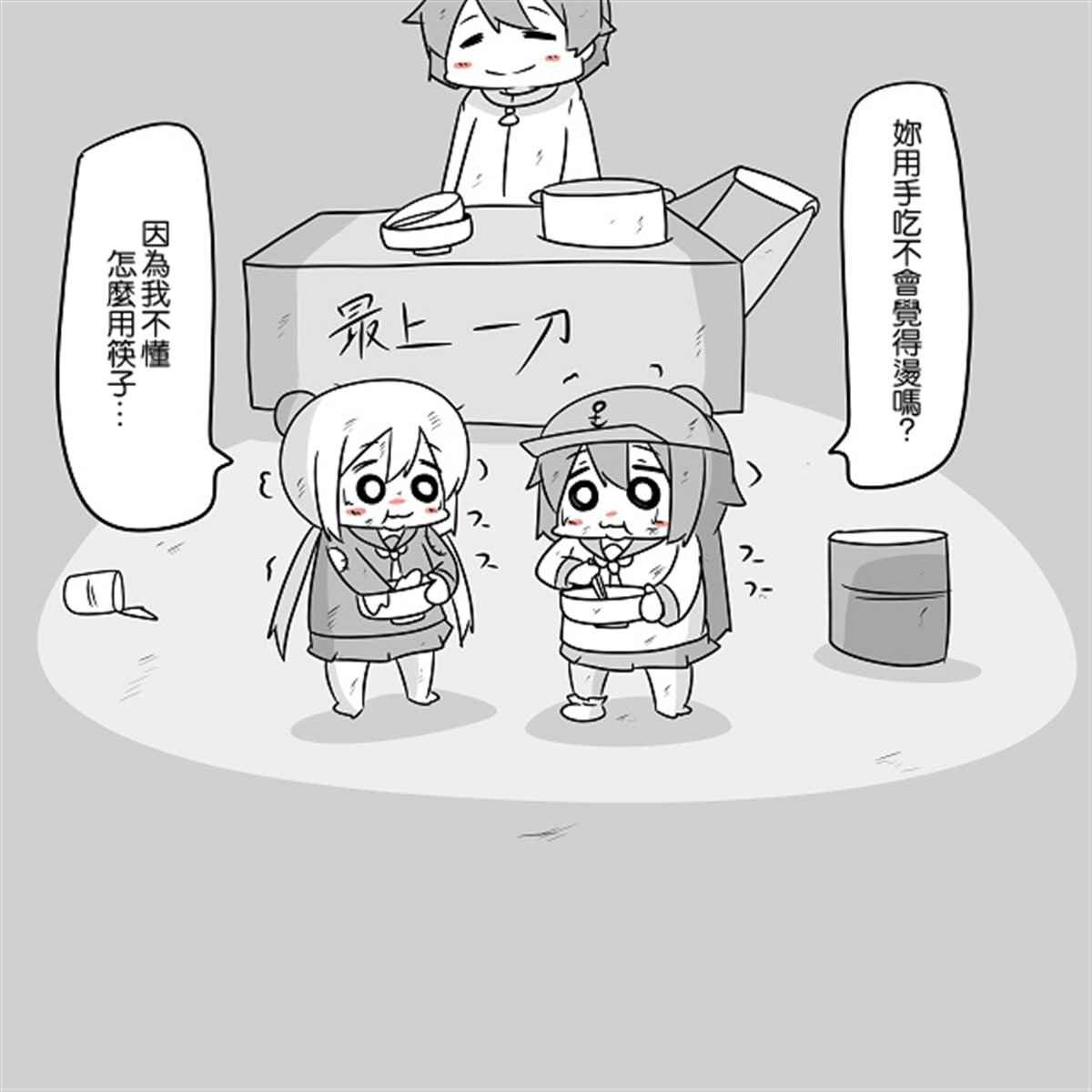 贫民窟的晓