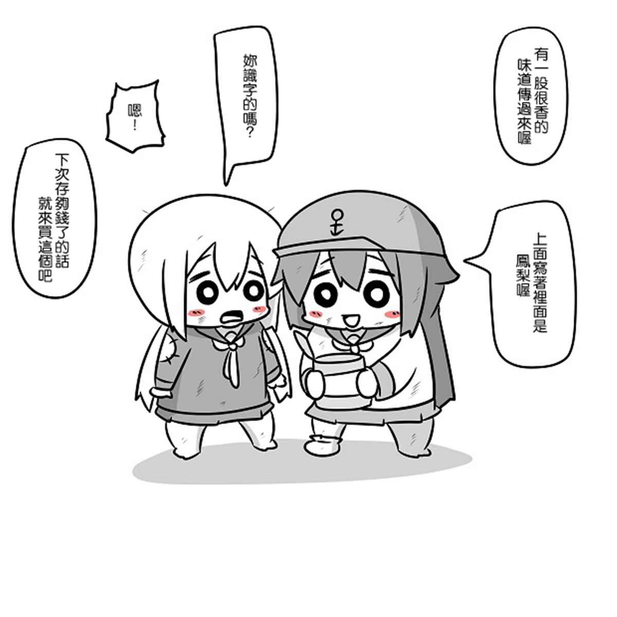 贫民窟的晓