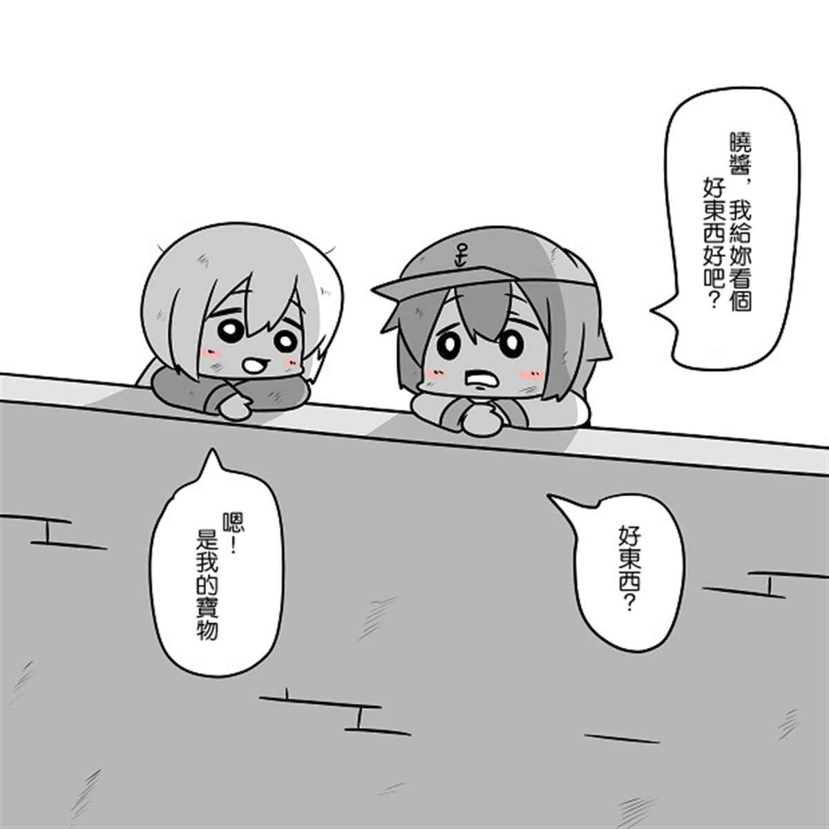 贫民窟的晓