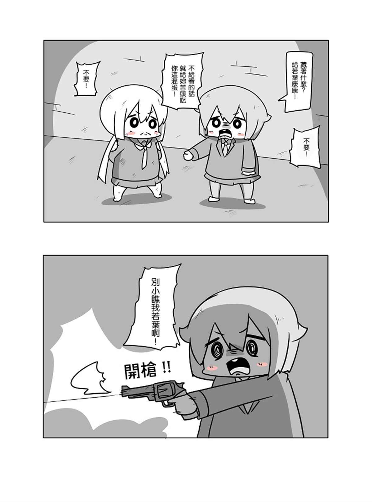 贫民窟的晓