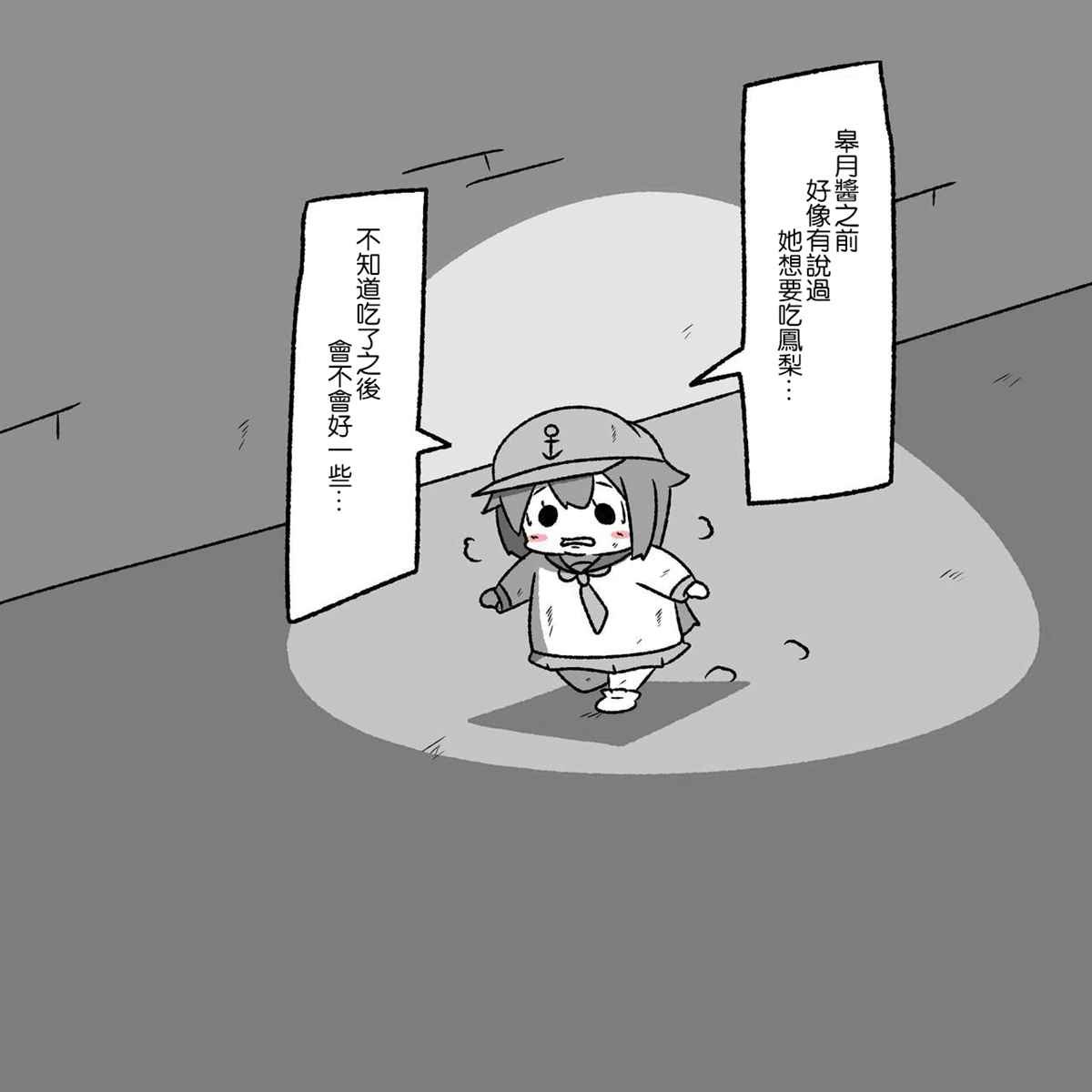贫民窟的晓