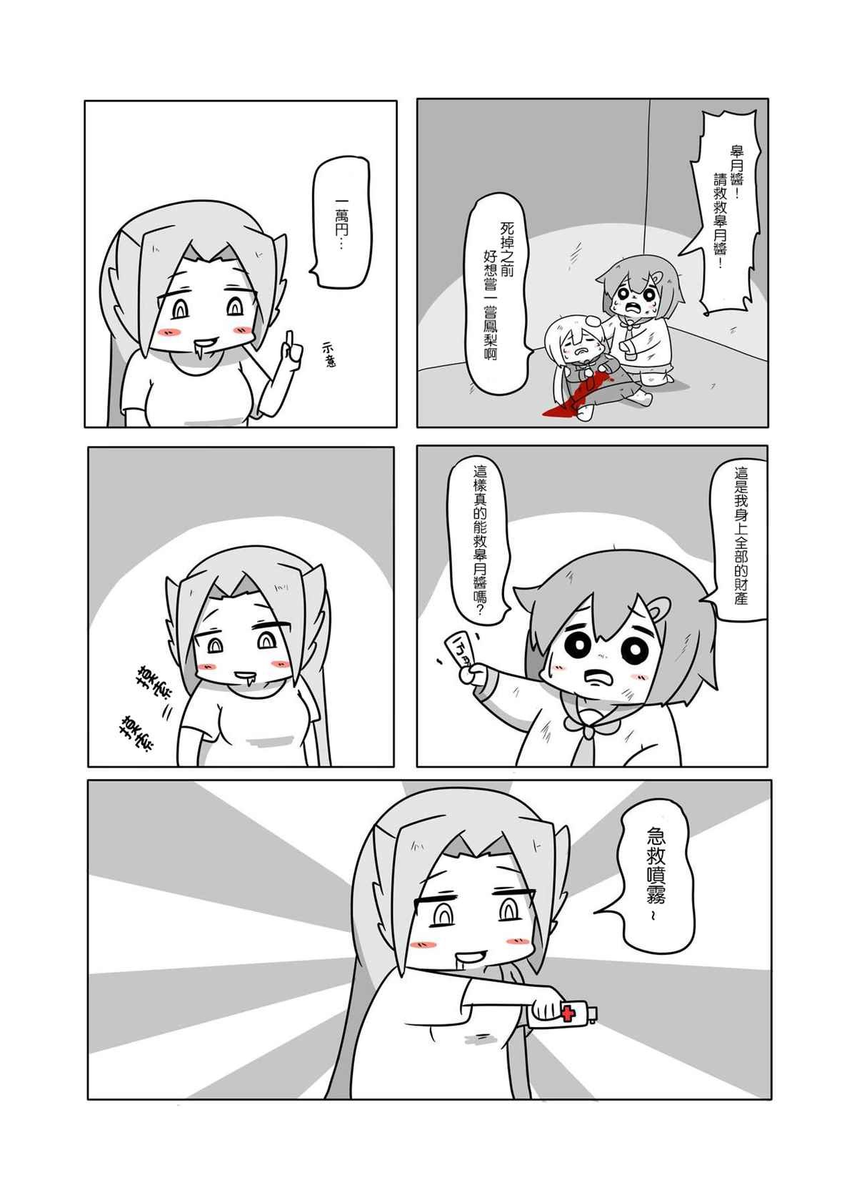 贫民窟的晓