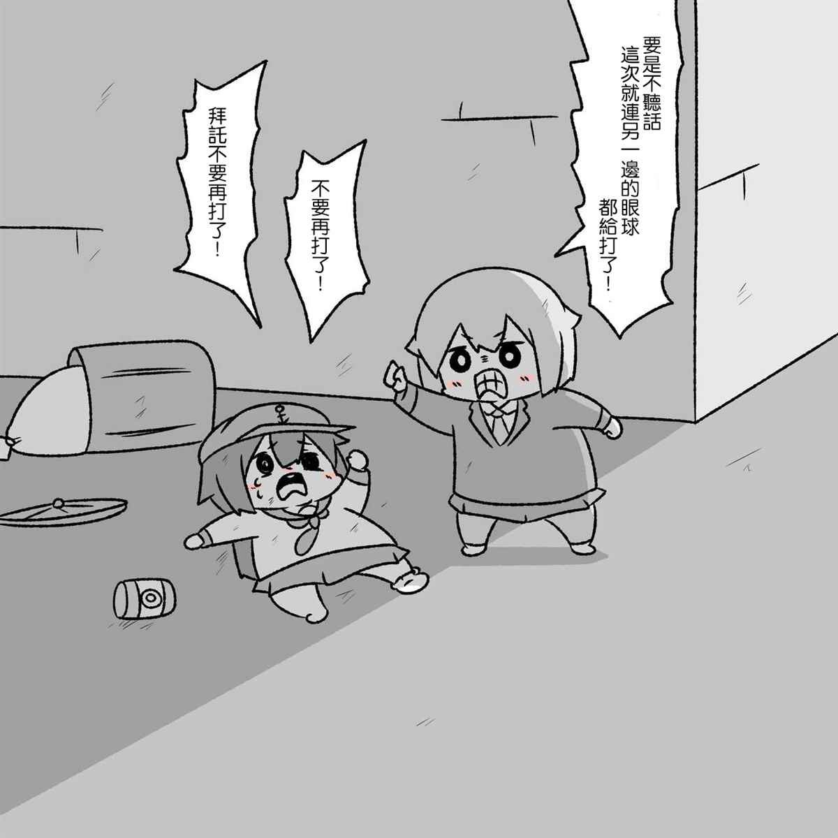 贫民窟的晓